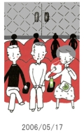 妻と夫の定年塾2006