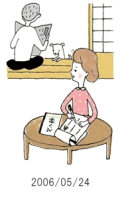 妻と夫の定年塾2006