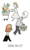 妻と夫の定年塾2006