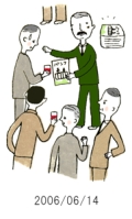 妻と夫の定年塾2006