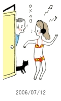 妻と夫の定年塾2006