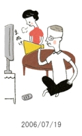 妻と夫の定年塾2006