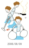 妻と夫の定年塾2006