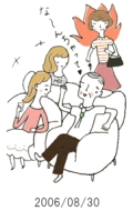 妻と夫の定年塾2006