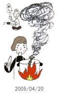 妻と夫の定年塾2005
