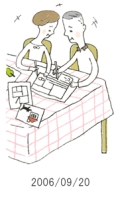 妻と夫の定年塾2006