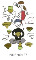 妻と夫の定年塾2006