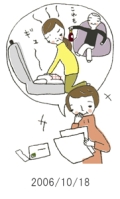 妻と夫の定年塾2006
