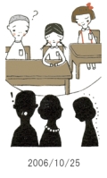 妻と夫の定年塾2006