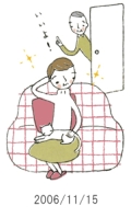 妻と夫の定年塾2006
