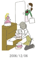 妻と夫の定年塾2006
