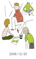 妻と夫の定年塾2006