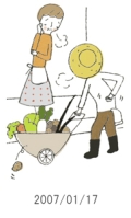 妻と夫の定年塾2007