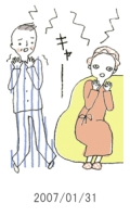 妻と夫の定年塾2007