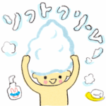 kodomoe2020年2月号 お風呂遊びのイラスト